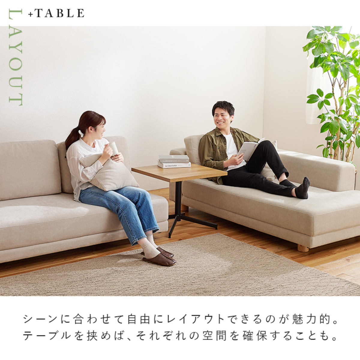 HAGiHARA(萩原) ソファ コーナーソファセット 幅257cm クッション付 HAGiHARA(萩原) ソファ コーナーソファセット 幅257cm クッション付
