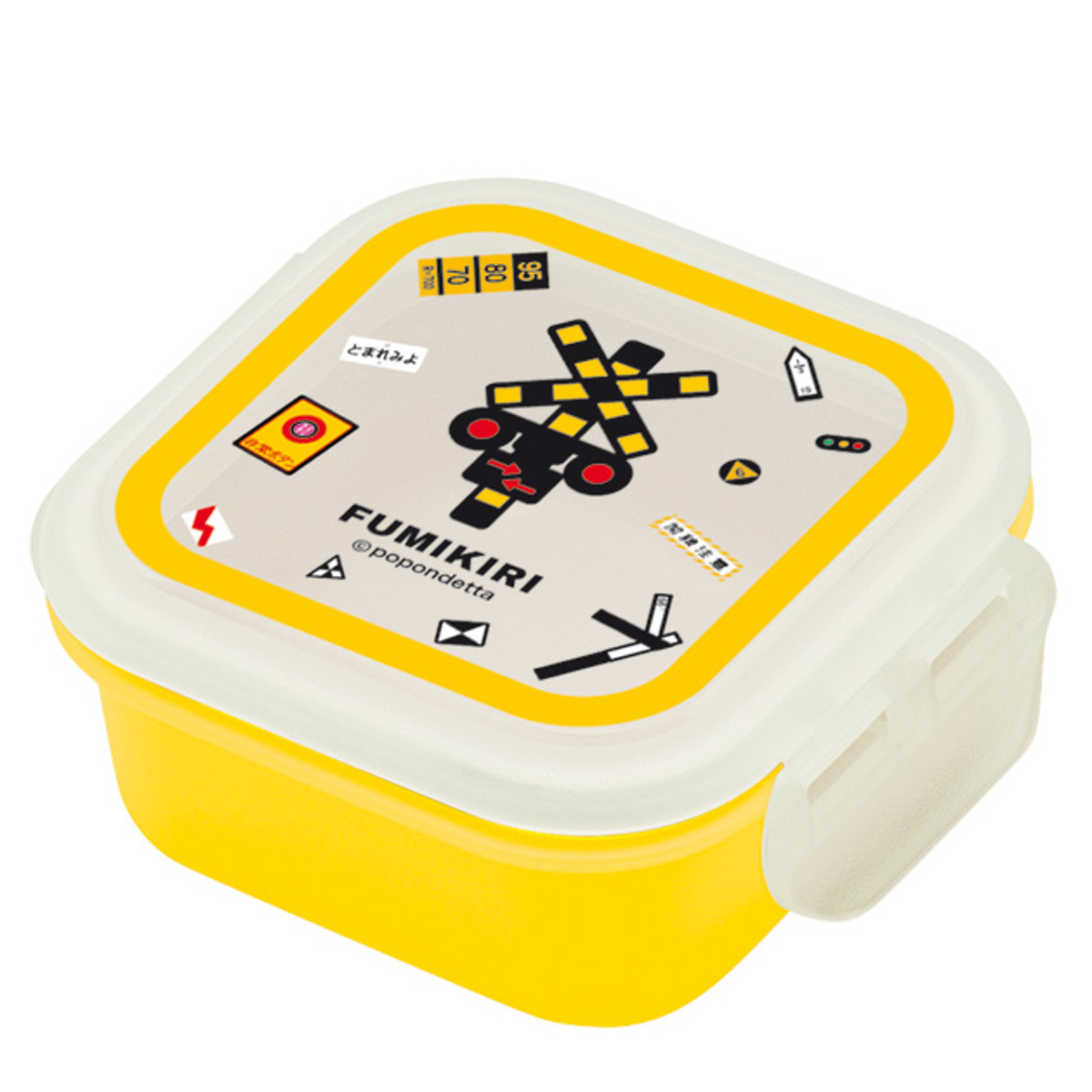 小森樹脂 弁当箱 FUMIKIRI デザートケース （ 電車 踏切 フルーツ