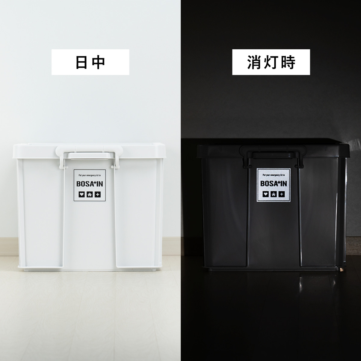 収納ボックス 積み重ねボックス 44 BOSA...の詳細画像5