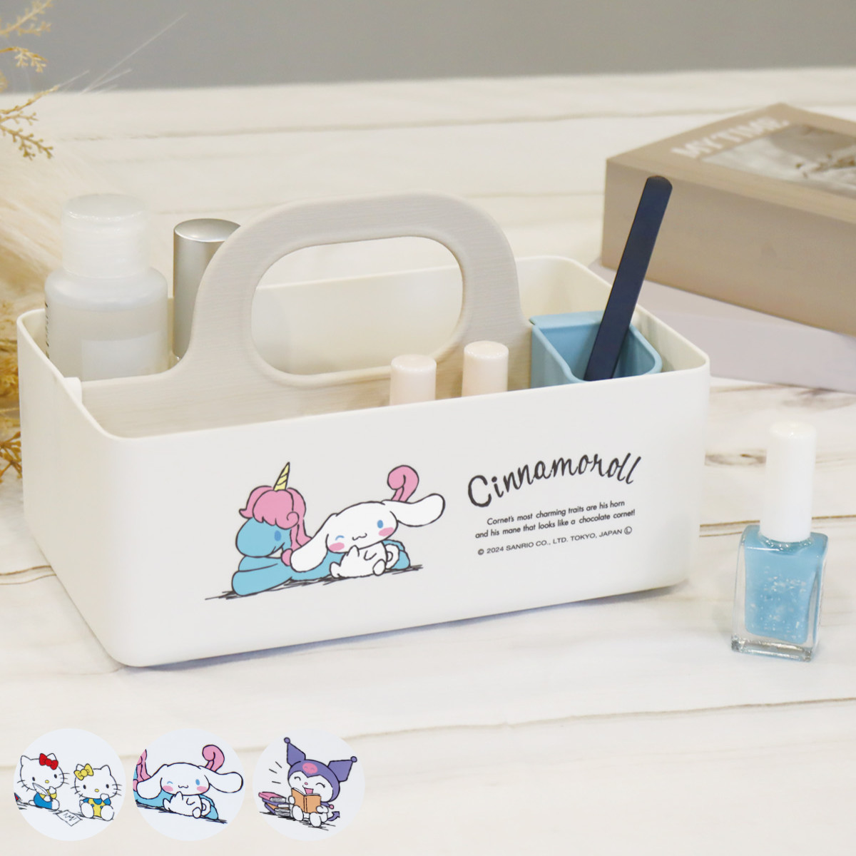 錦化成 収納ボックス ミニモッテケース サンリオ 小物入れ 幅20.7×奥行