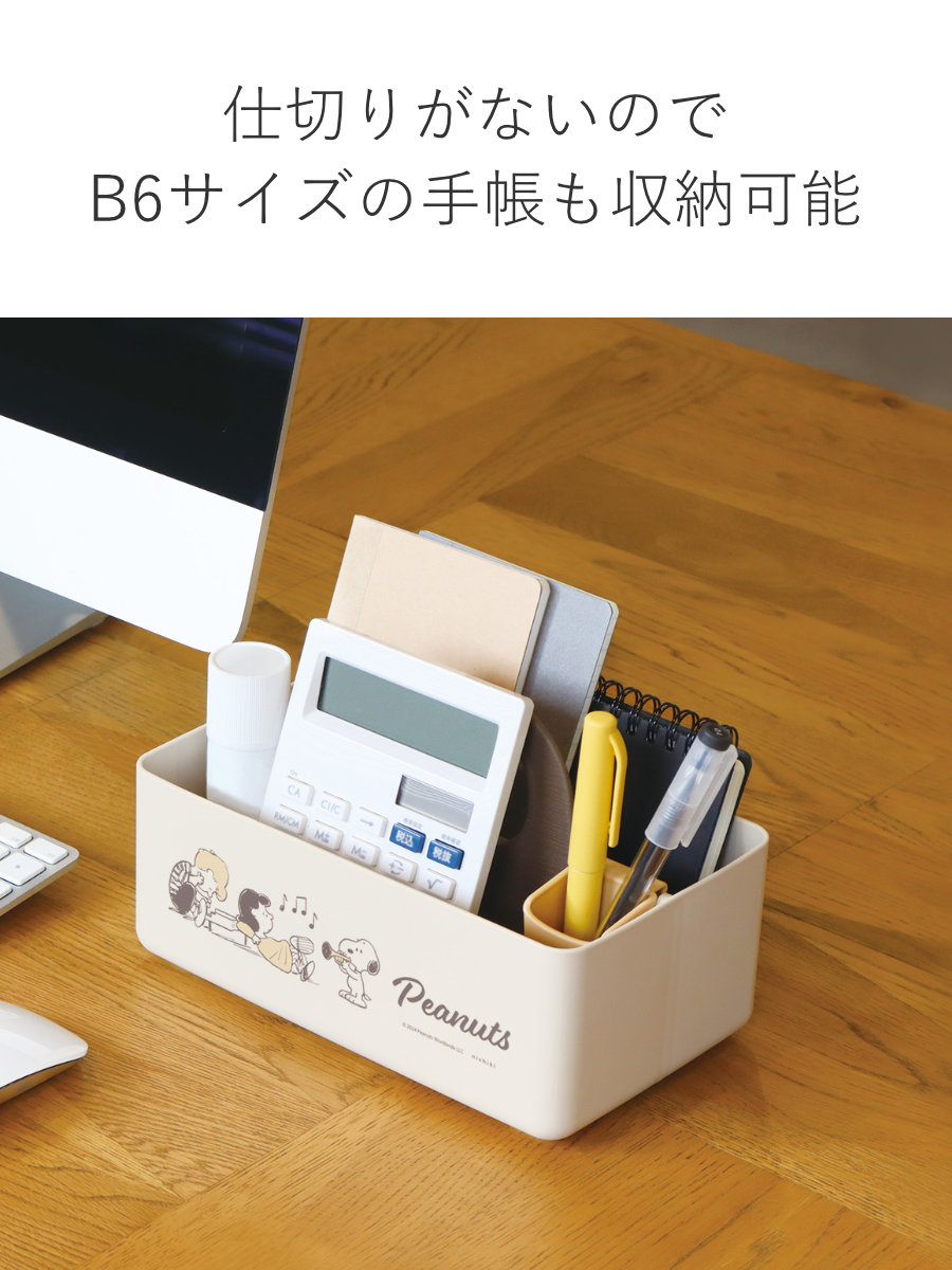 錦化成 収納ボックス ミニモッテケース スヌーピー 小物入れ 幅20.7