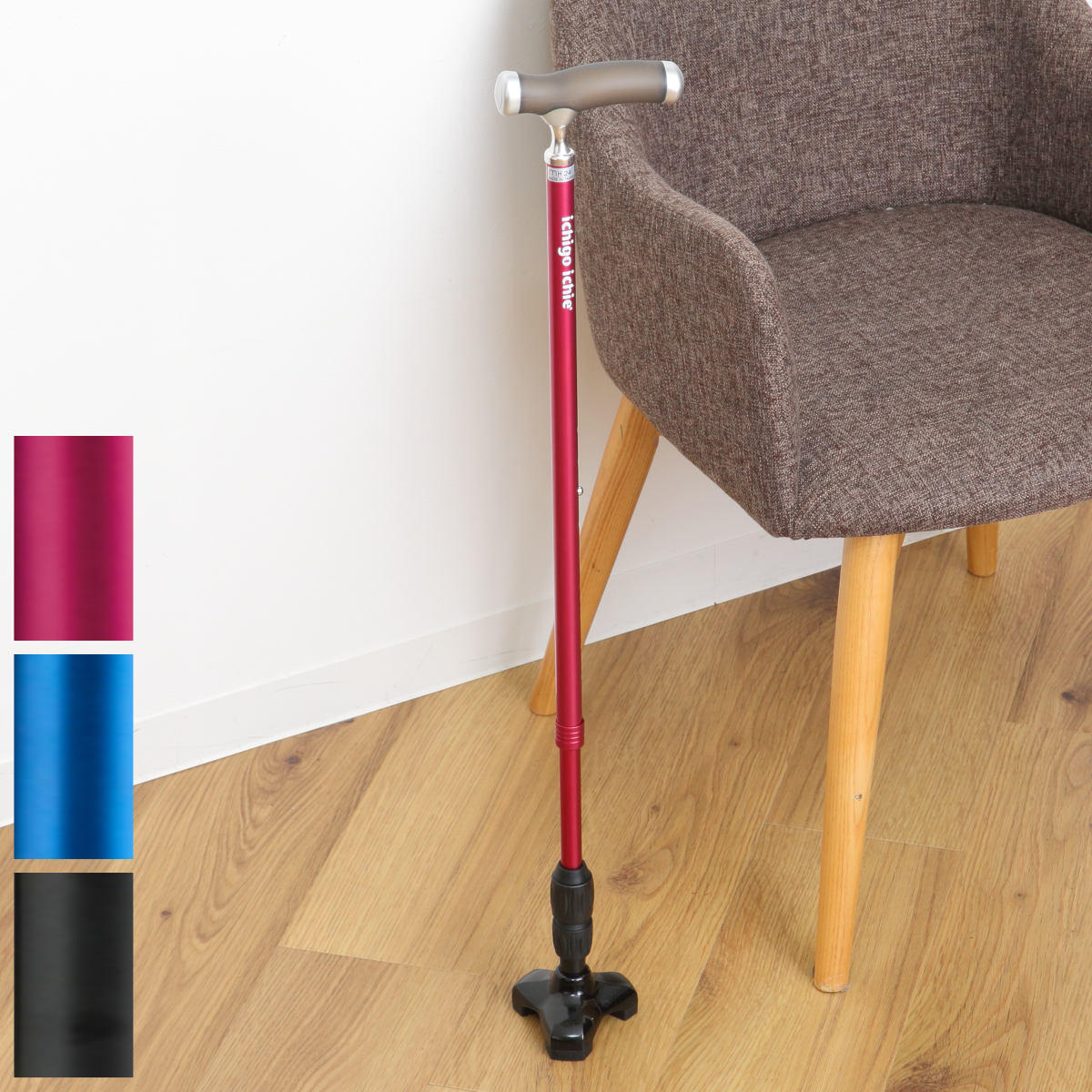 マキテック 杖 自立式 伸縮 もっちートリプル サスペンション シリコン