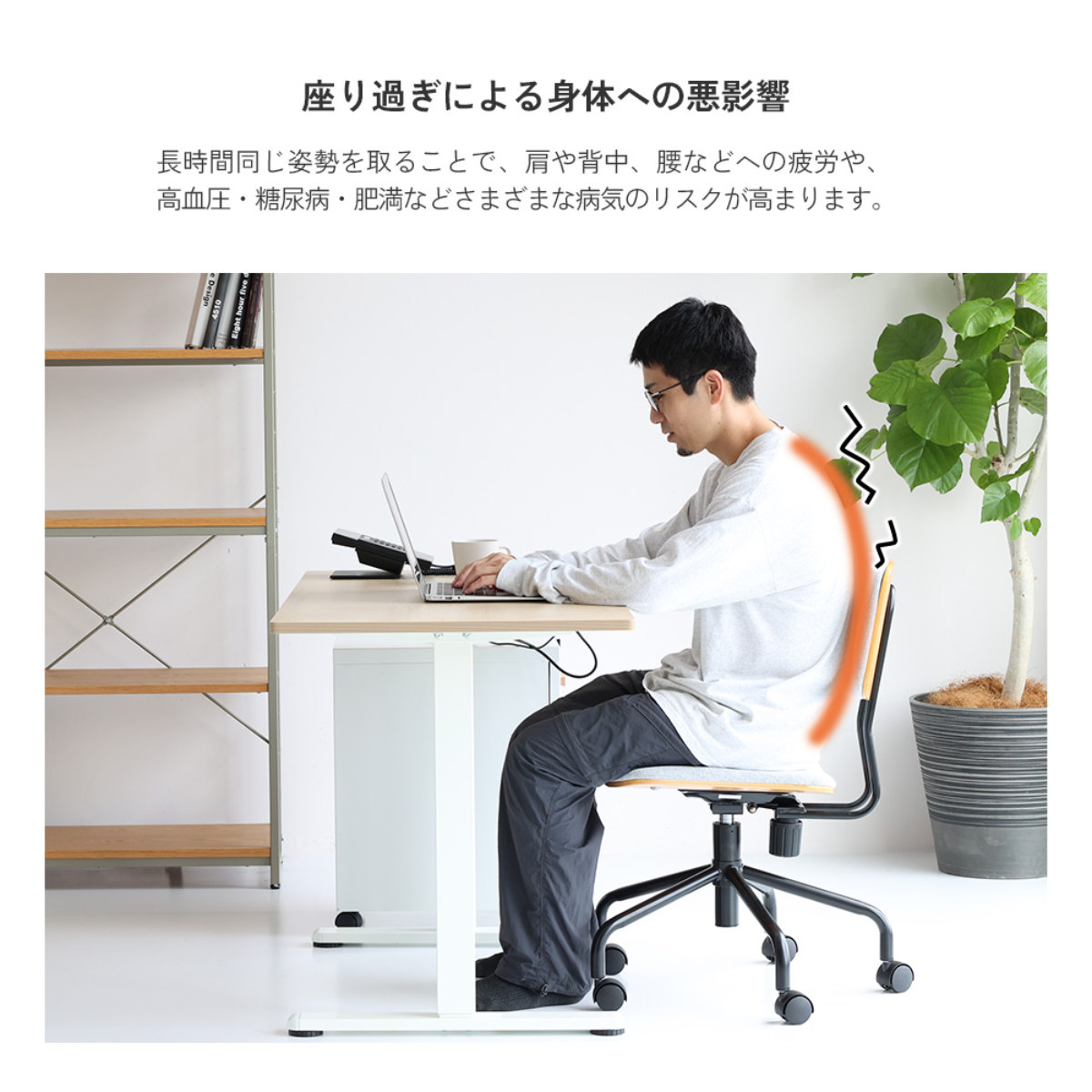 電動昇降デスク 幅120×奥行60×高さ72〜118cm （ 昇降デスク 高さ調節