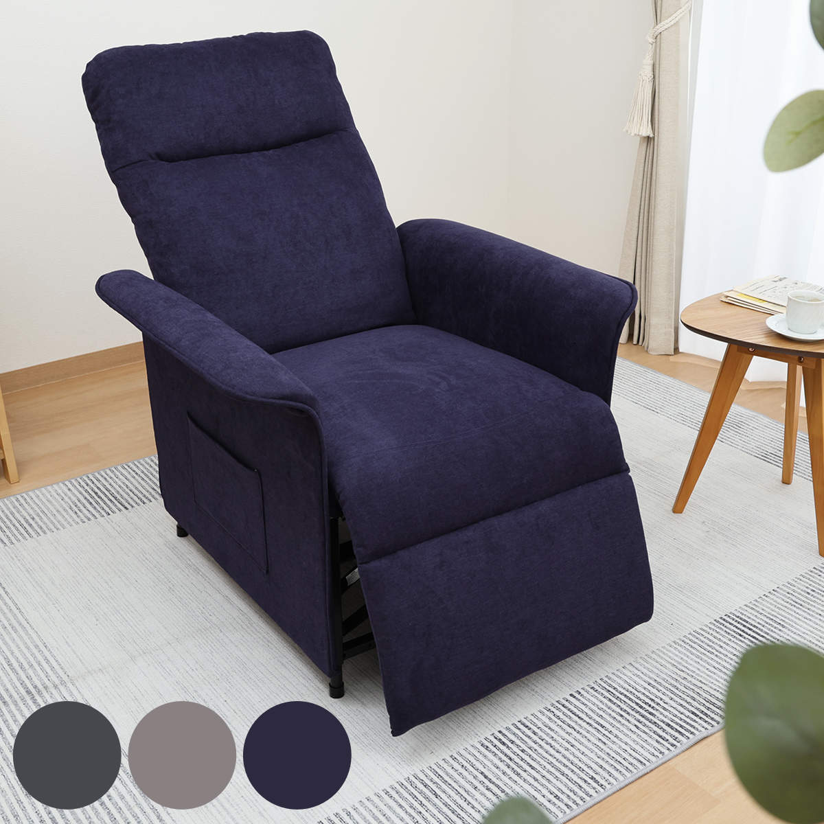 �p�[�\�i���`�F�A �d�����N���C�j���O ���ʍ�43.5cm SIMPLE �i �n�C�o�b�N ���[�|�P�b�g �Ђ��|�� �t�b�g���X�g 1�l�|�� �d�� �\�t�@ �j