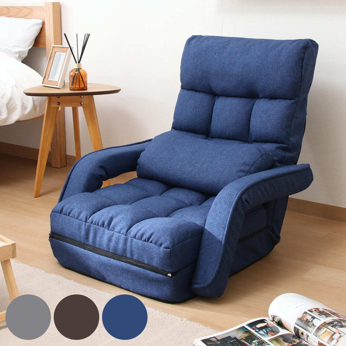 不二貿易（Fuji Boeki） 座椅子 コンパクト 折りたたみ 4way （ フロア