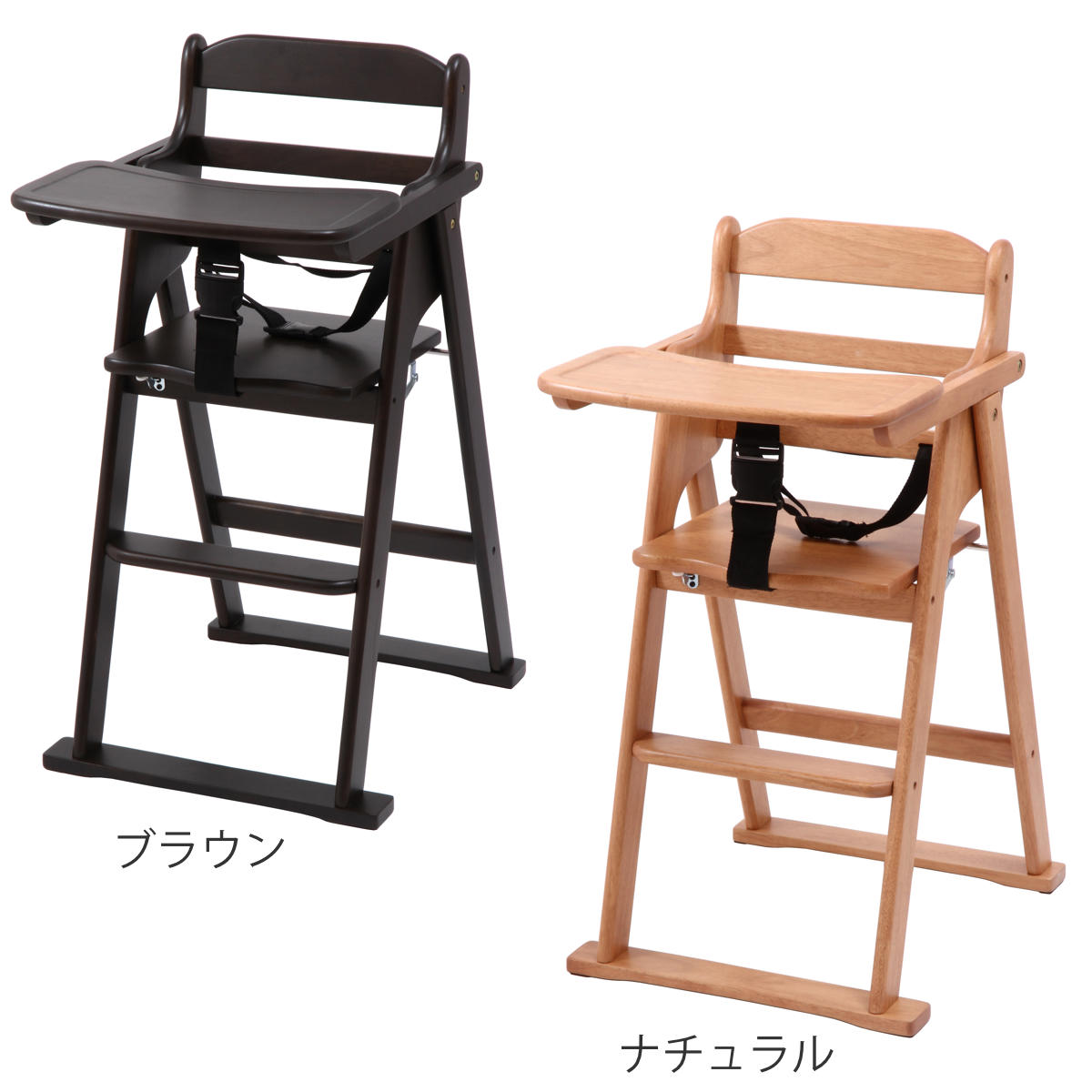 ベビーチェア 折りたたみ ベルト付 （ テーブル付き 天然木 木製 子ども ベビー ハイチェア ハイタイプ ）_5