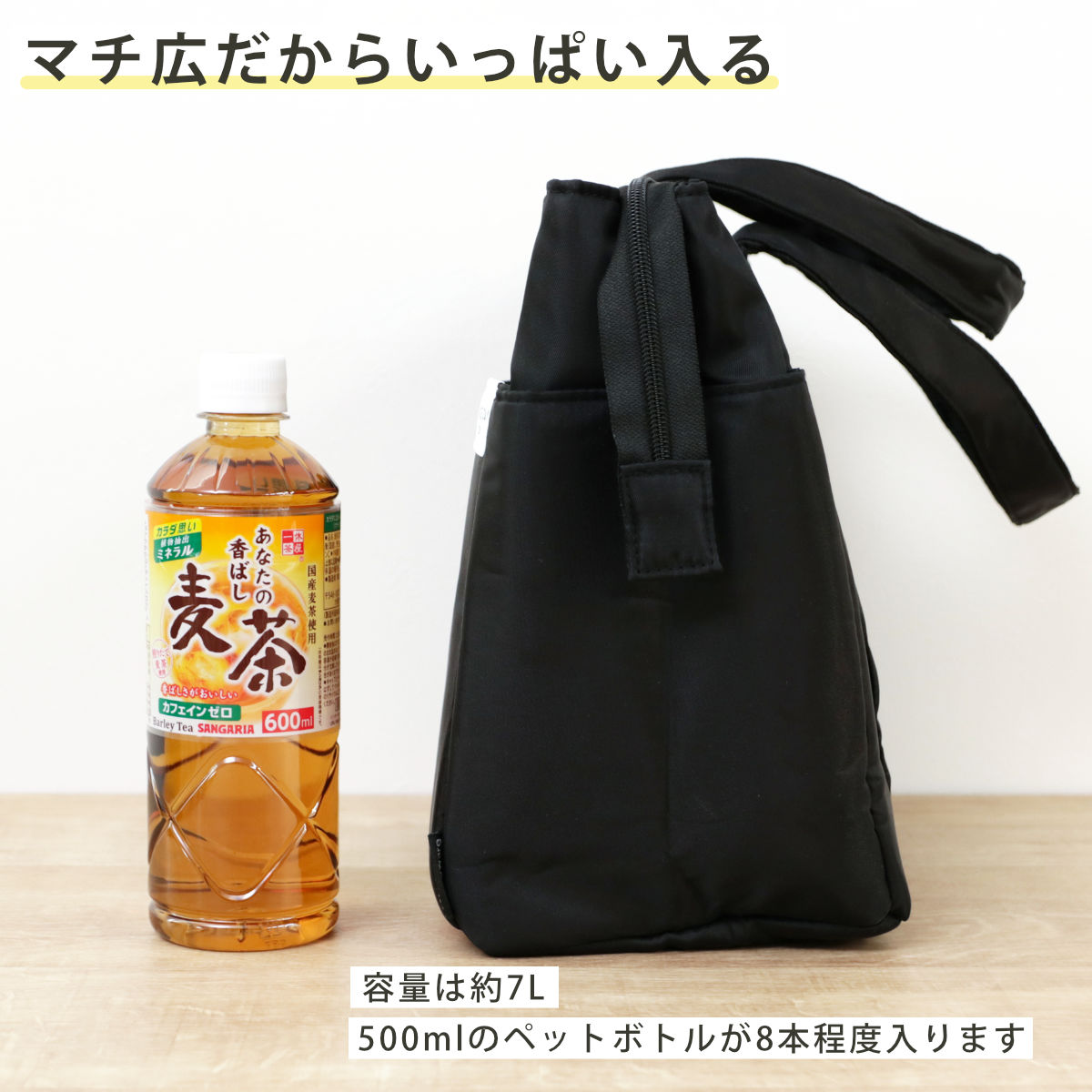 ランチバッグ 4ポケット保冷バッグ （ 弁当袋 お弁当袋 保冷ランチ