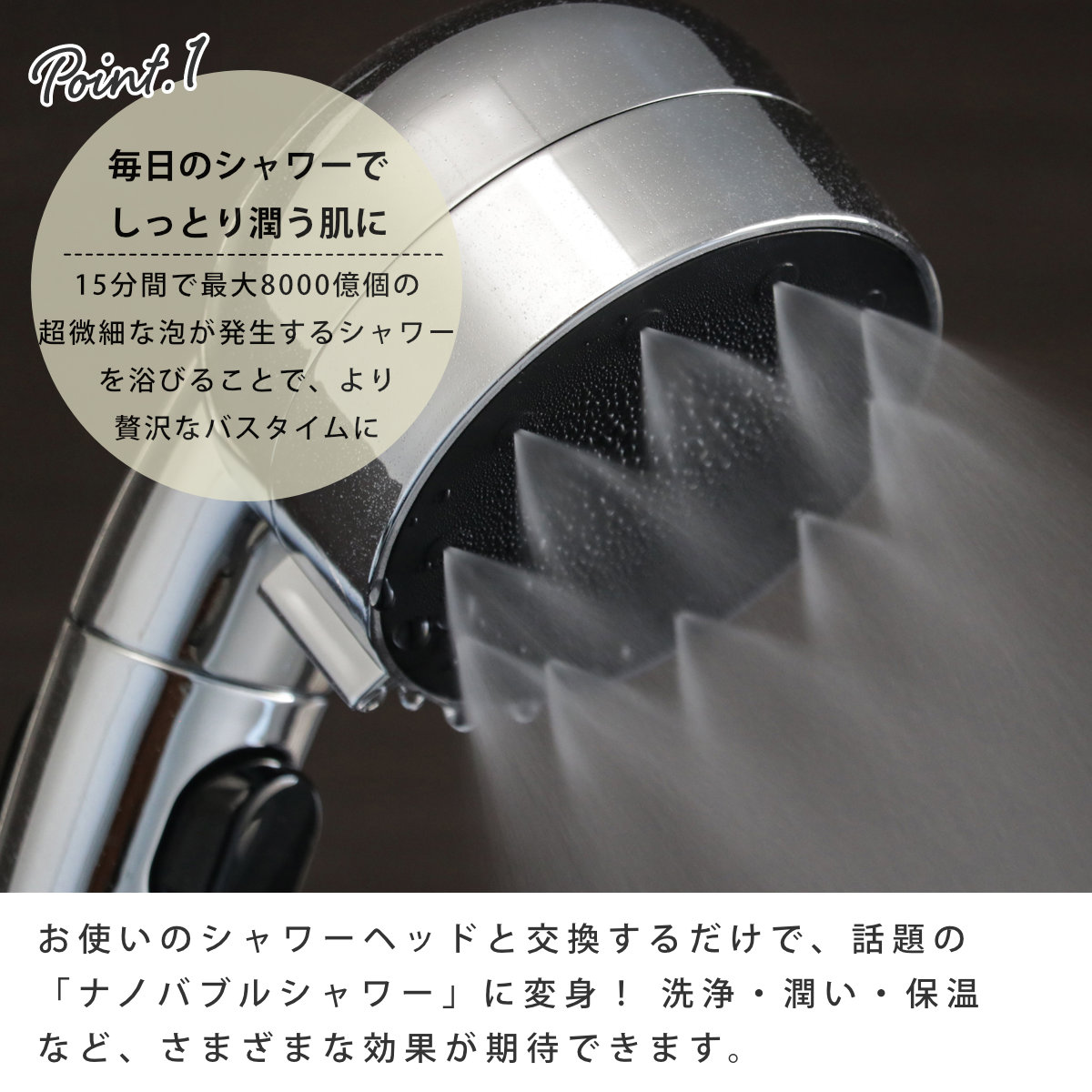 ORIENT（オリエント） シャワーヘッド 極細ナノバブルシャワーヘッド