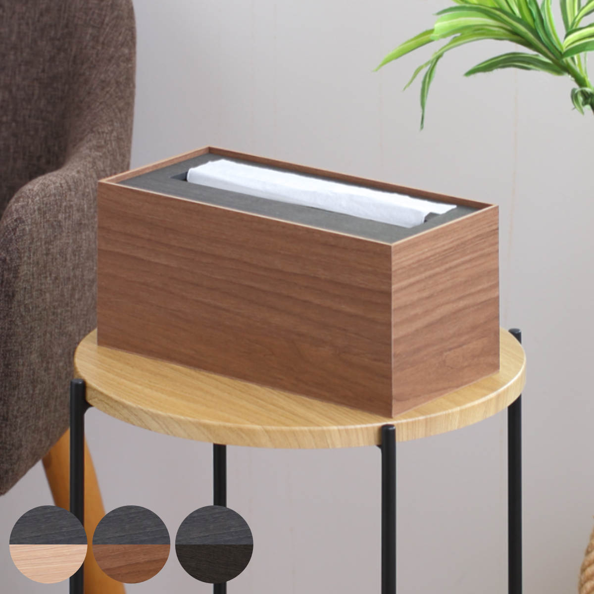 ティッシュケース バスク ティッシュBOX 木製 L （ ティッシュカバー ボックスティッシュ 収納 日本製 ティッシュ ケース ）