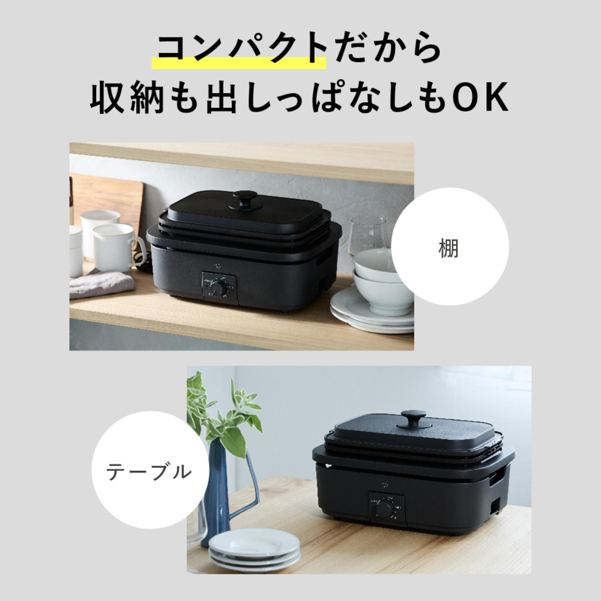 象印（ZOJIRUSHI） デイリーコンパクトプレート 深なべ 平面プレート