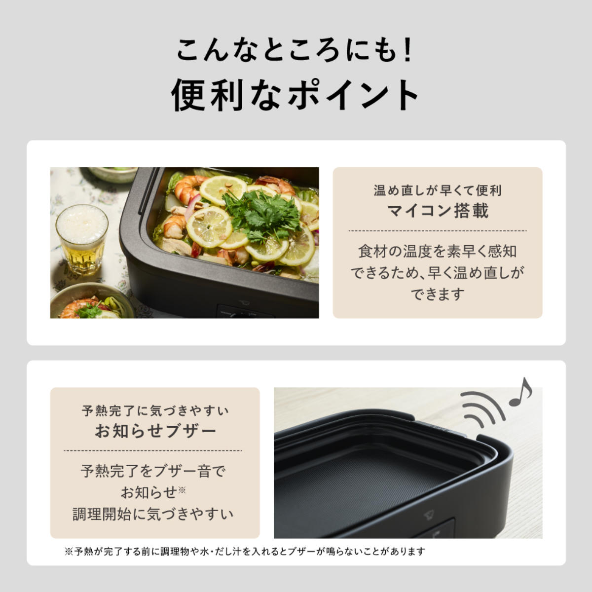 象印（ZOJIRUSHI） デイリーコンパクトプレート 深なべ 平面プレート
