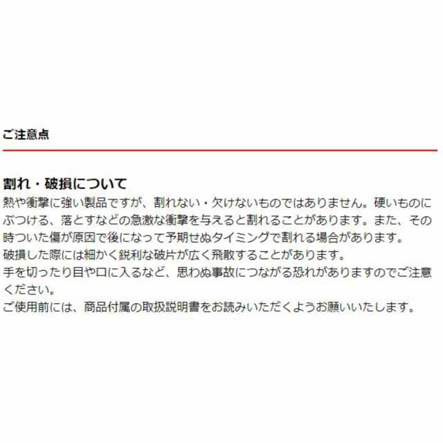ランチプレート 21.5cm CORELLE コレールカスピアンレース ランチ皿 小 5枚セット （ 強化ガラス 電子レンジ対応 食洗機対応 オーブン対応 仕切り皿 ）の画像