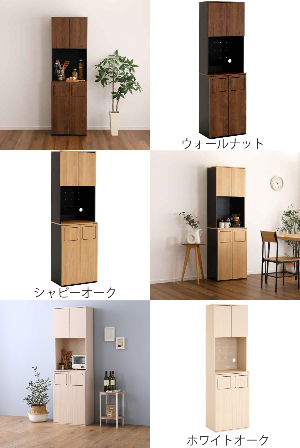 ゴミ箱一体型食器棚 幅53.4cm ゴミ箱2つタイプ 45L対応 ヴィンテージ （ ごみ箱 食器棚 スペース 付き 収納付き おしゃれ 大容量 ）_5