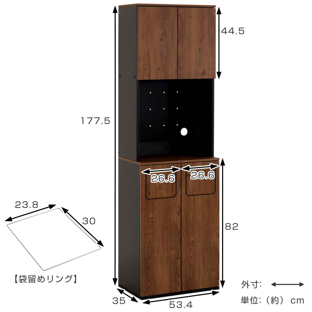 ゴミ箱一体型食器棚 幅53.4cm ゴミ箱2つタイプ 45L対応 ヴィンテージ （ ごみ箱 食器棚 スペース 付き 収納付き おしゃれ 大容量 ）_6
