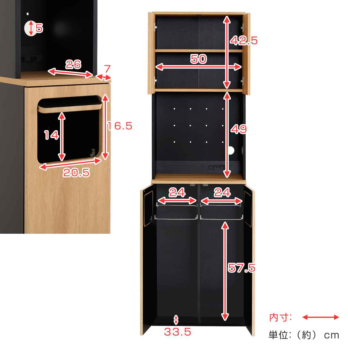ゴミ箱一体型食器棚 幅53.4cm ゴミ箱2つタイプ 45L対応 ヴィンテージ （ ごみ箱 食器棚 スペース 付き 収納付き おしゃれ 大容量 ）_7