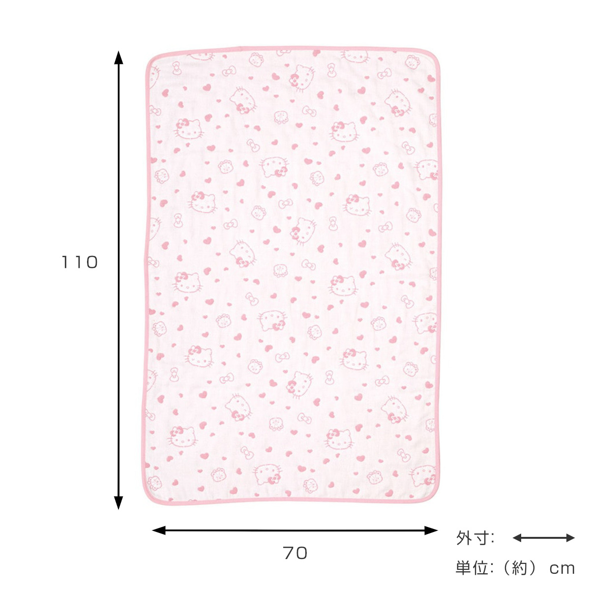 スケーター ベビーブランケット ハローキティ 綿100％ ガーゼ