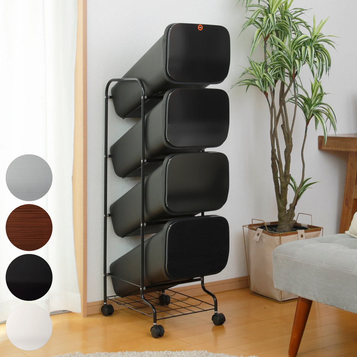 RISU（リス） ゴミ箱 4段 Nスムース スタンドダストボックス （ ごみ箱