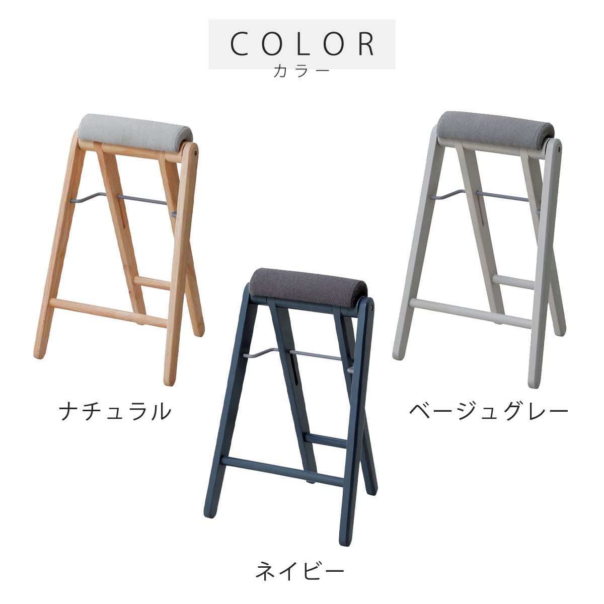 弘益 特典付き スツール 高さ64cm 折りたたみ ハイスツール ティット