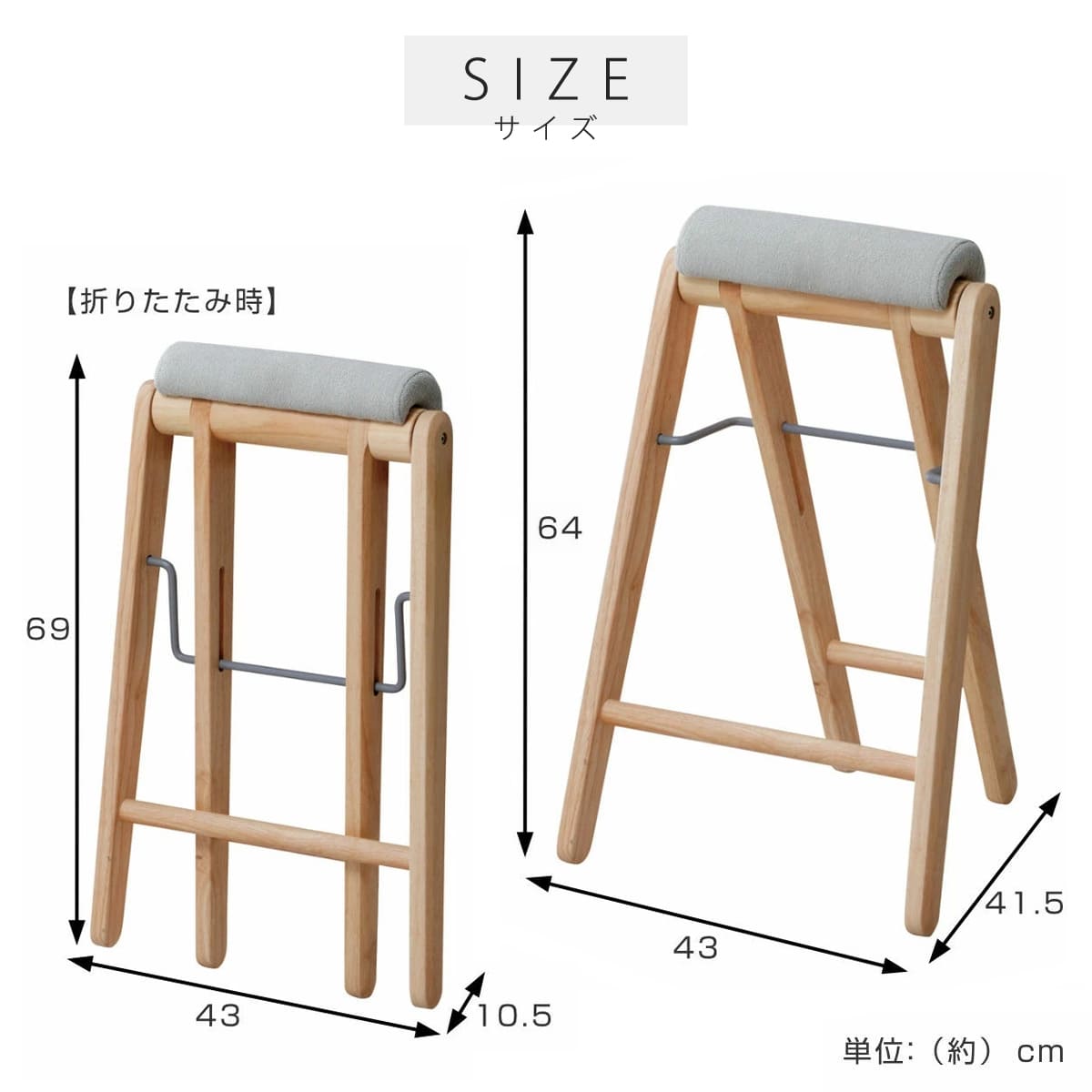 弘益 特典付き スツール 高さ64cm 折りたたみ ハイスツール ティット