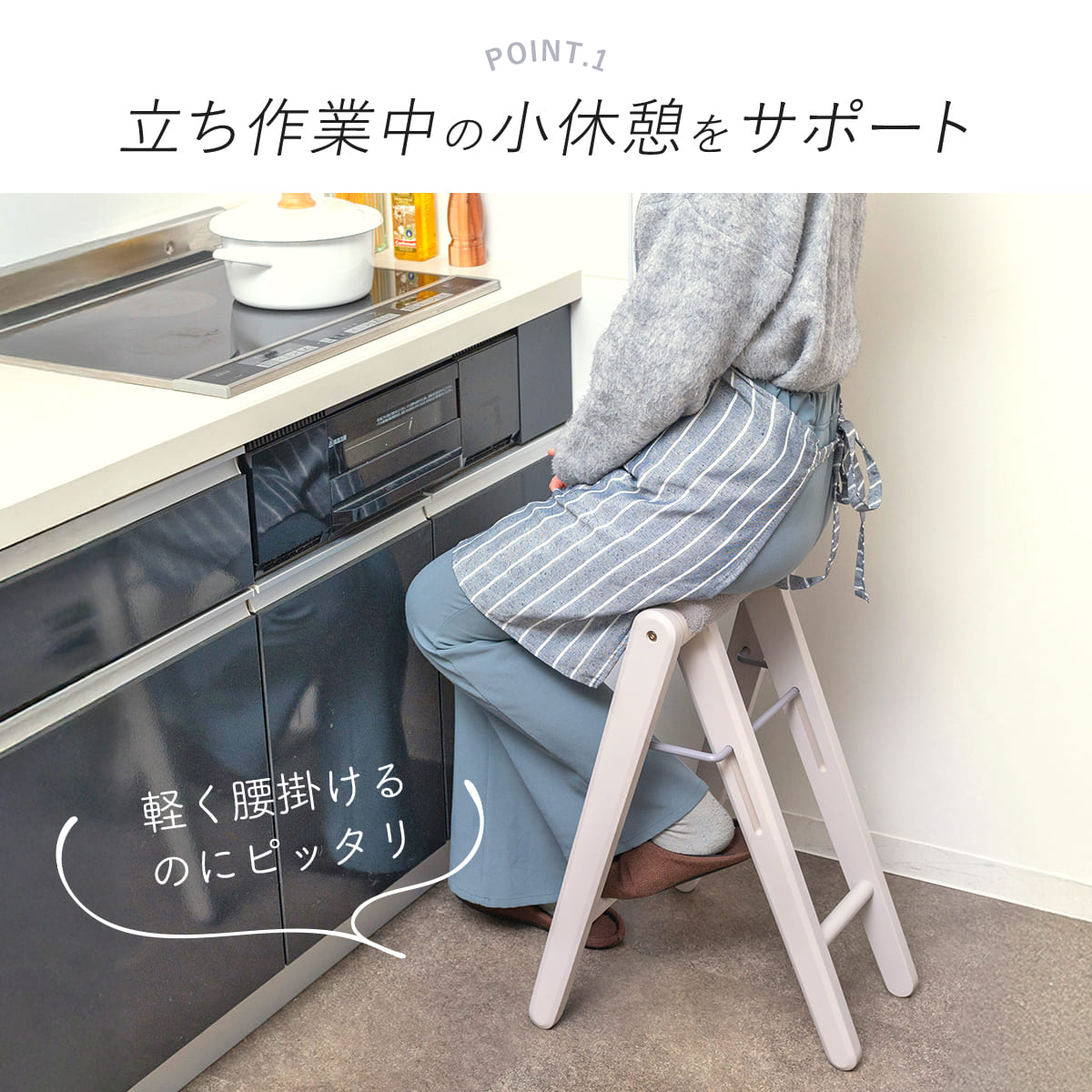 弘益 特典付き スツール 高さ64cm 折りたたみ ハイスツール ティット