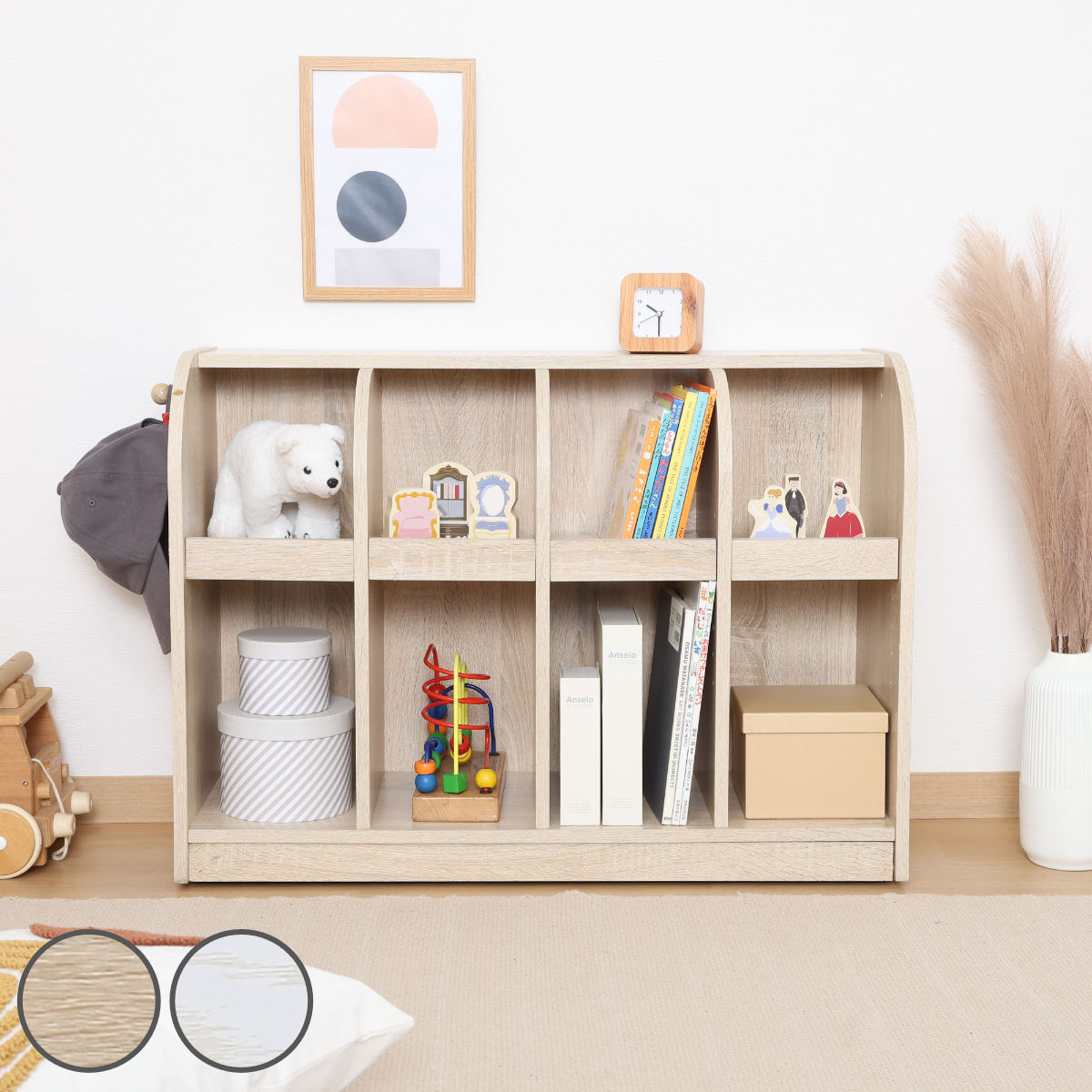 不二貿易（Fuji Boeki） 絵本棚 おもちゃ収納 2段収納 幅86.5cm キッズ