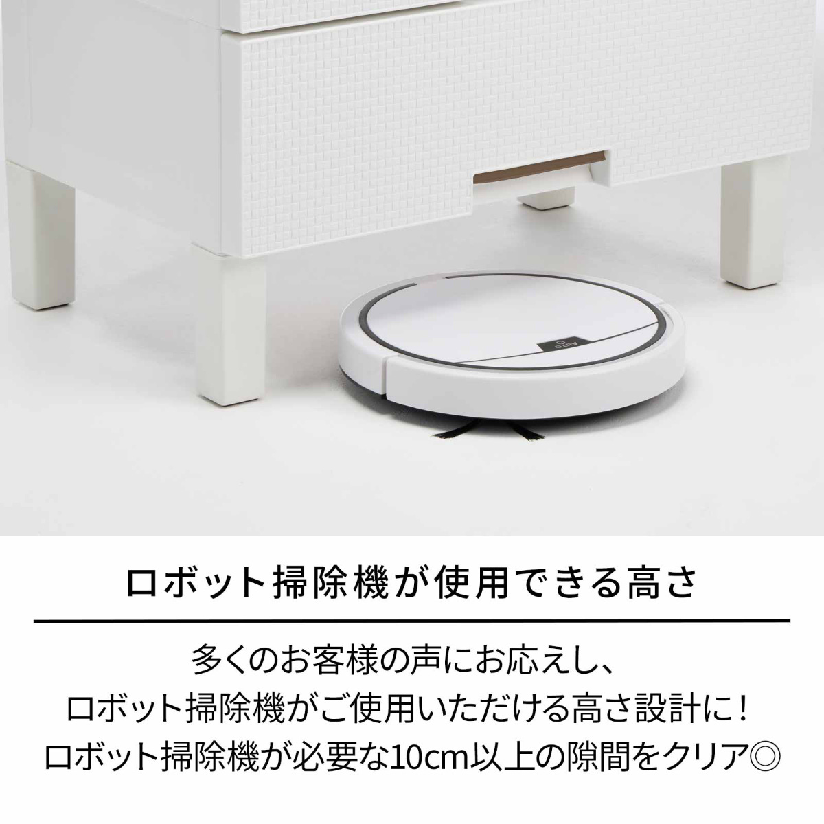 Fits チェスト お掃除ラク脚 フィッツ 4本入 （ フィッツプラス