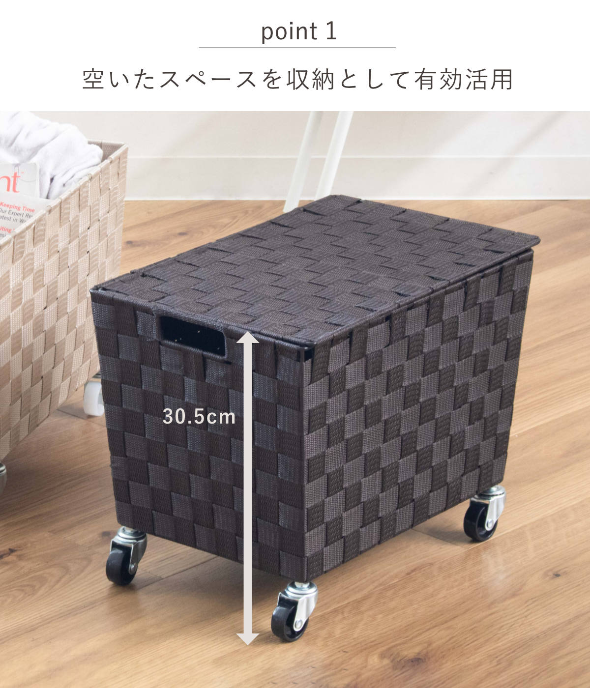 ちどり産業 収納ボックス PPバスケット ふた付き キャスター付き 幅38