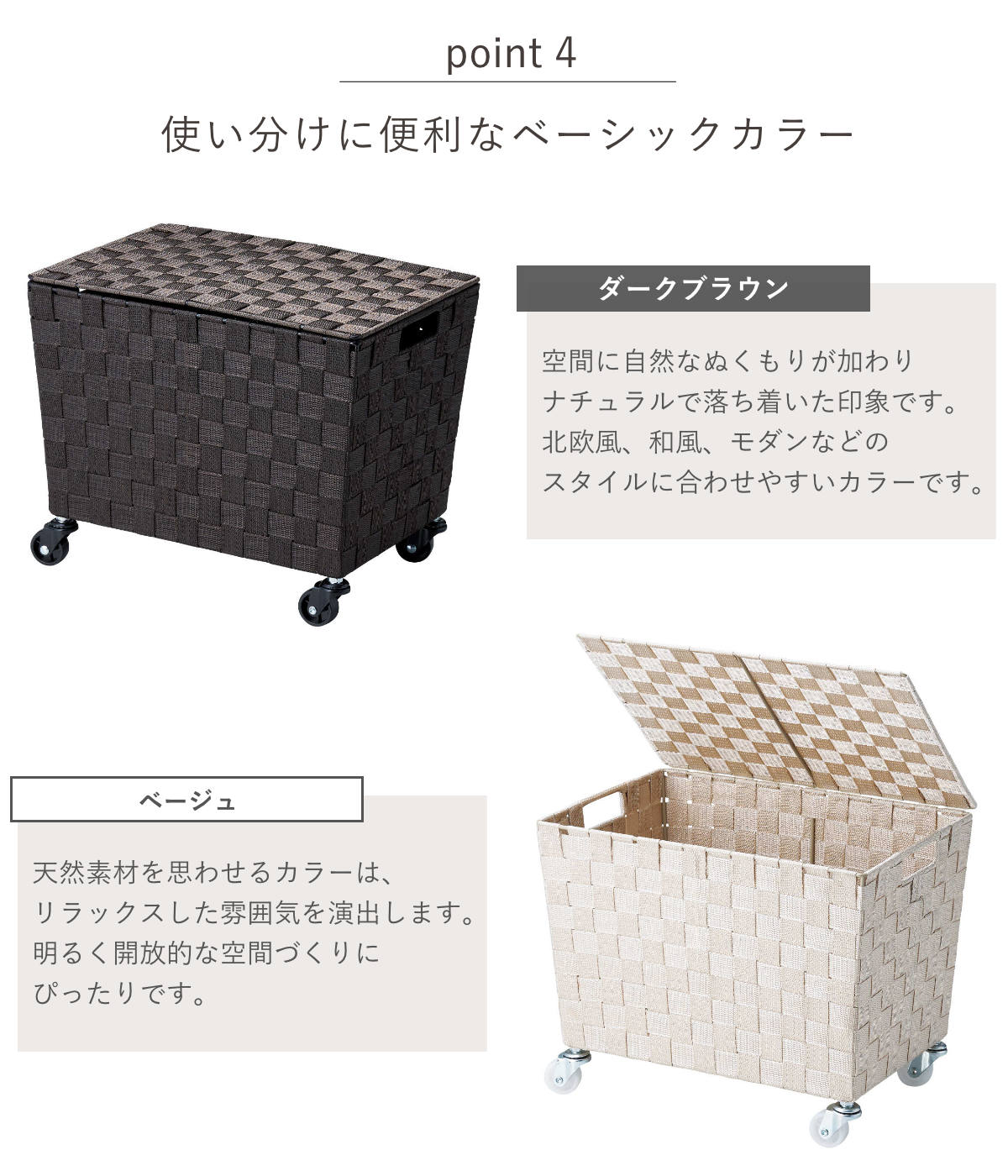 ちどり産業 収納ボックス PPバスケット ふた付き キャスター付き 幅38