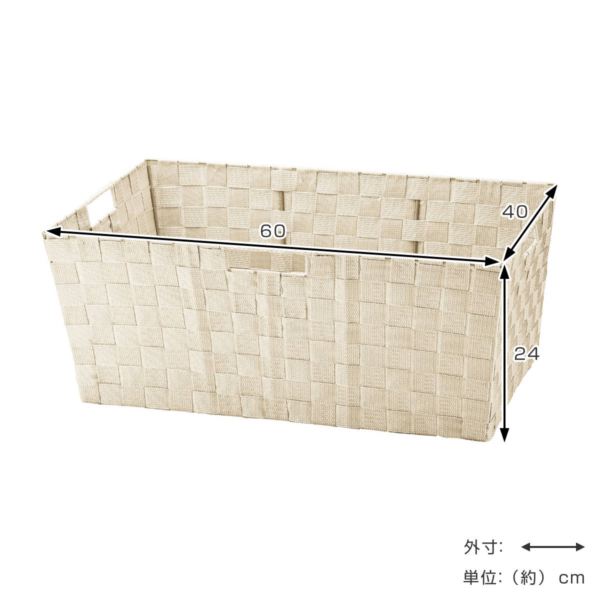 収納ボックス PPバスケット 深型 収納 特大...の詳細画像1
