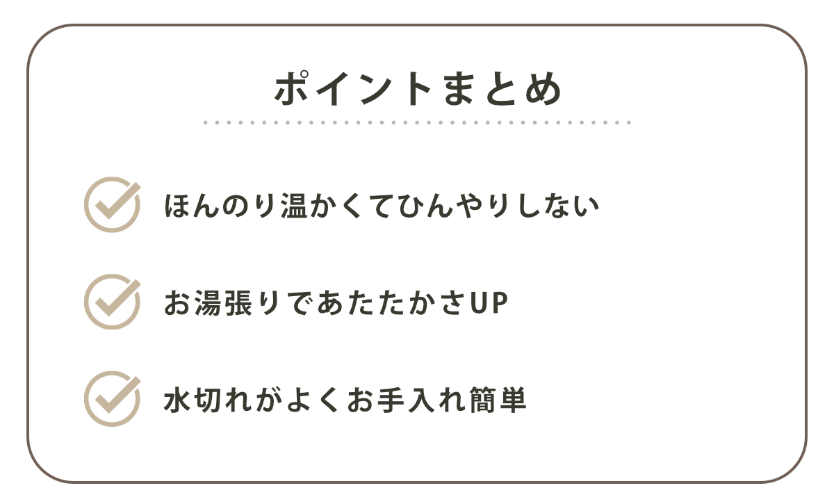 ベビー バスチェア ひんやりしない おふろチェ...の詳細画像2