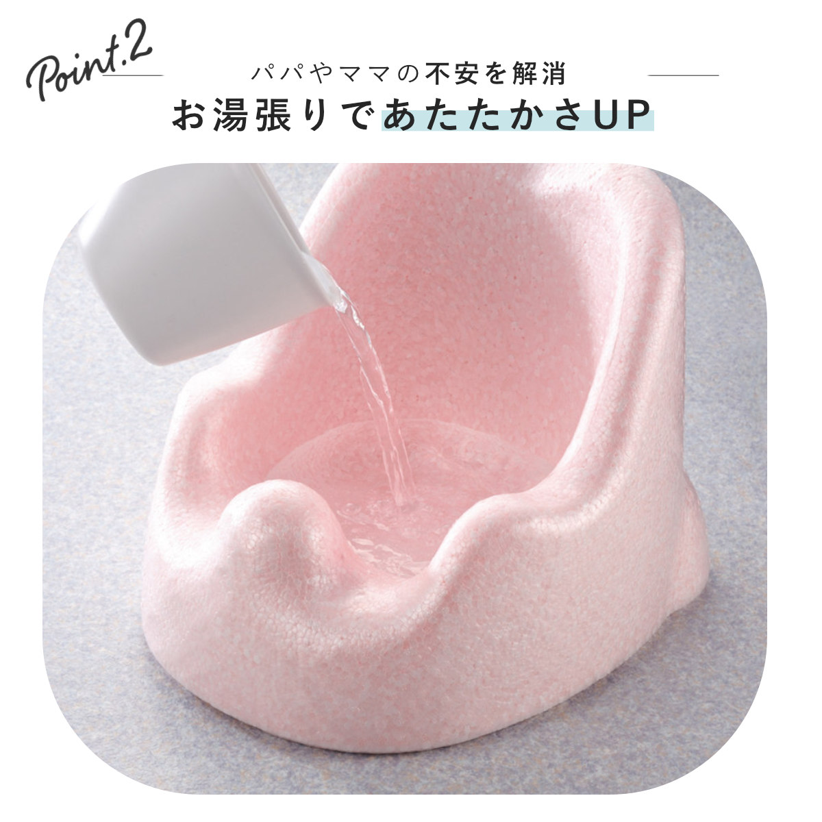 ベビー バスチェア ひんやりしない おふろチェ...の詳細画像4