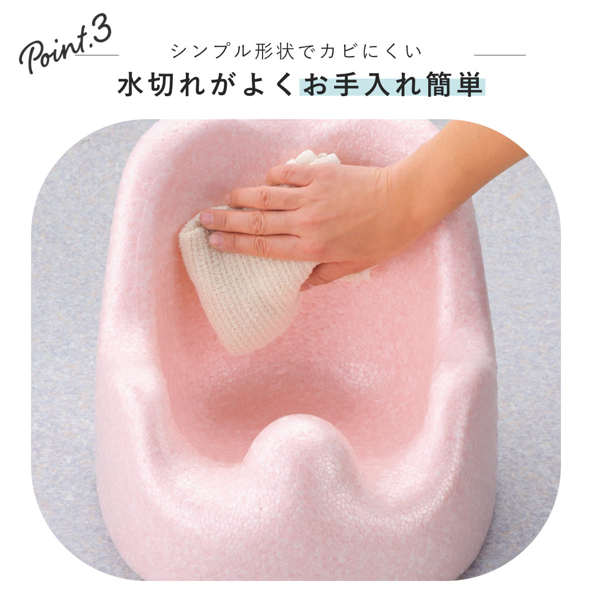 ベビー バスチェア ひんやりしない おふろチェ...の詳細画像5