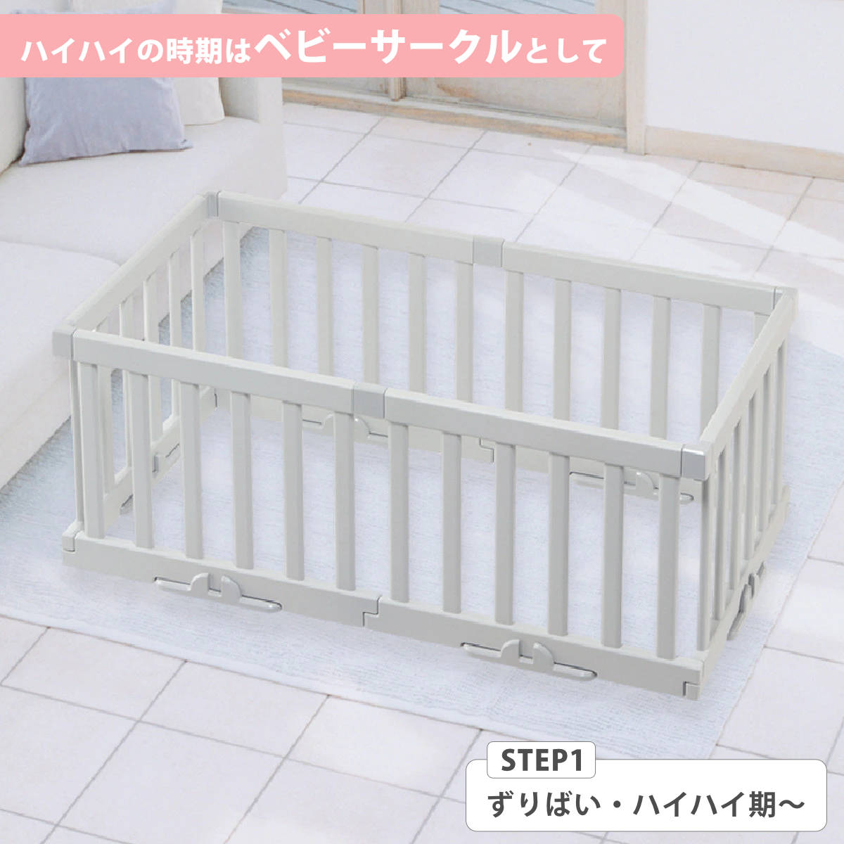 リッチェル（Richell） ベビーゲート パーテーションにも使える ベビー 