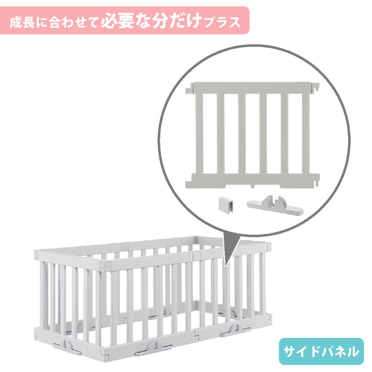 リッチェル（Richell） ベビーゲート パーテーションにも使える ベビー 