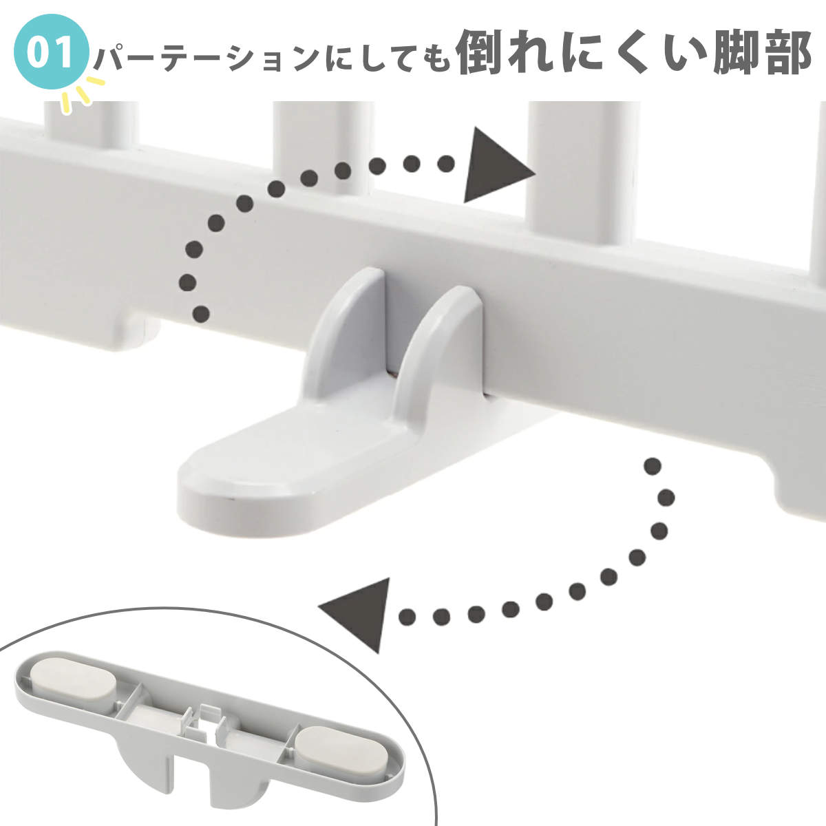 リッチェル（Richell） ベビーゲート パーテーションにも使える ベビー 