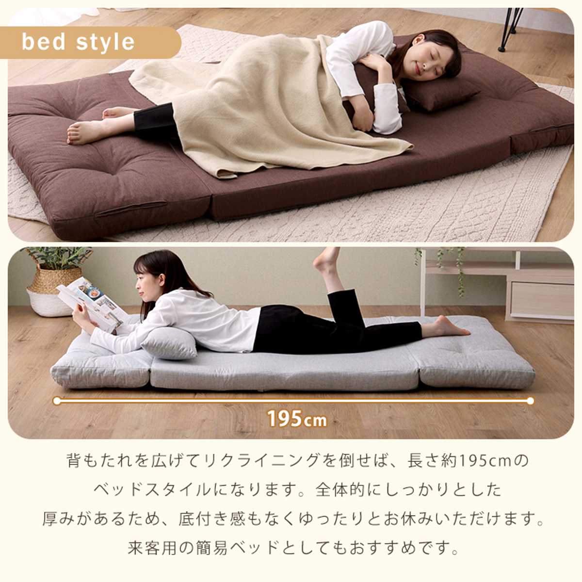 ホームテイスト（HOME taste） 座椅子 2人掛け 3wayソファ 幅110cm