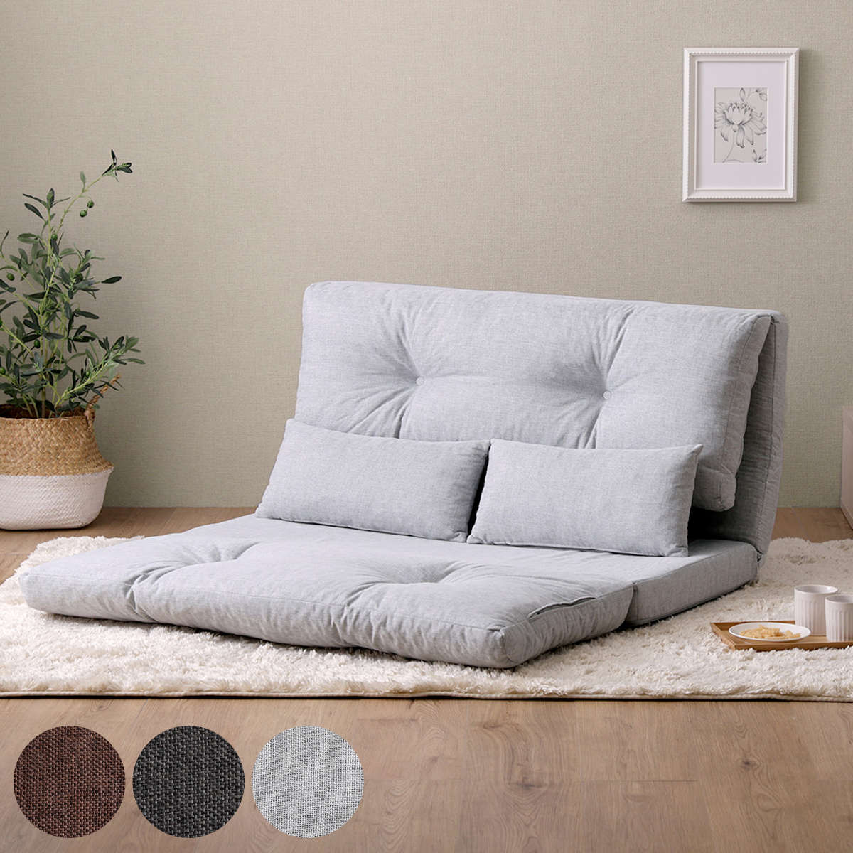 座椅子 リクライニング 2人」の人気商品一覧 | 安い商品を通販サイト