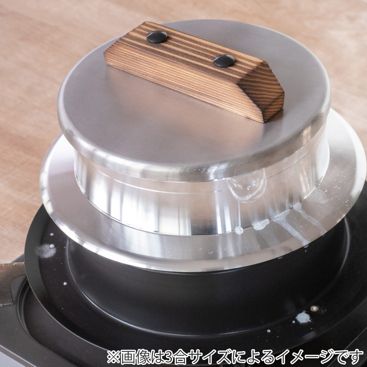ウルシヤマ金属工業 炊飯鍋 2合炊き ガス火専用 謹製 釜炊き三昧 極