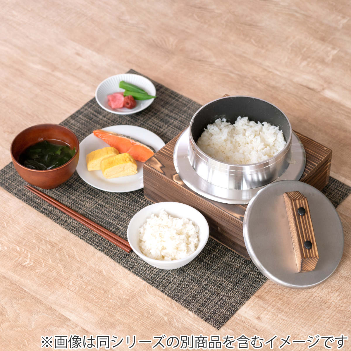 ウルシヤマ金属工業 炊飯鍋 3合炊き ガス火専用 謹製 釜炊き三昧 極