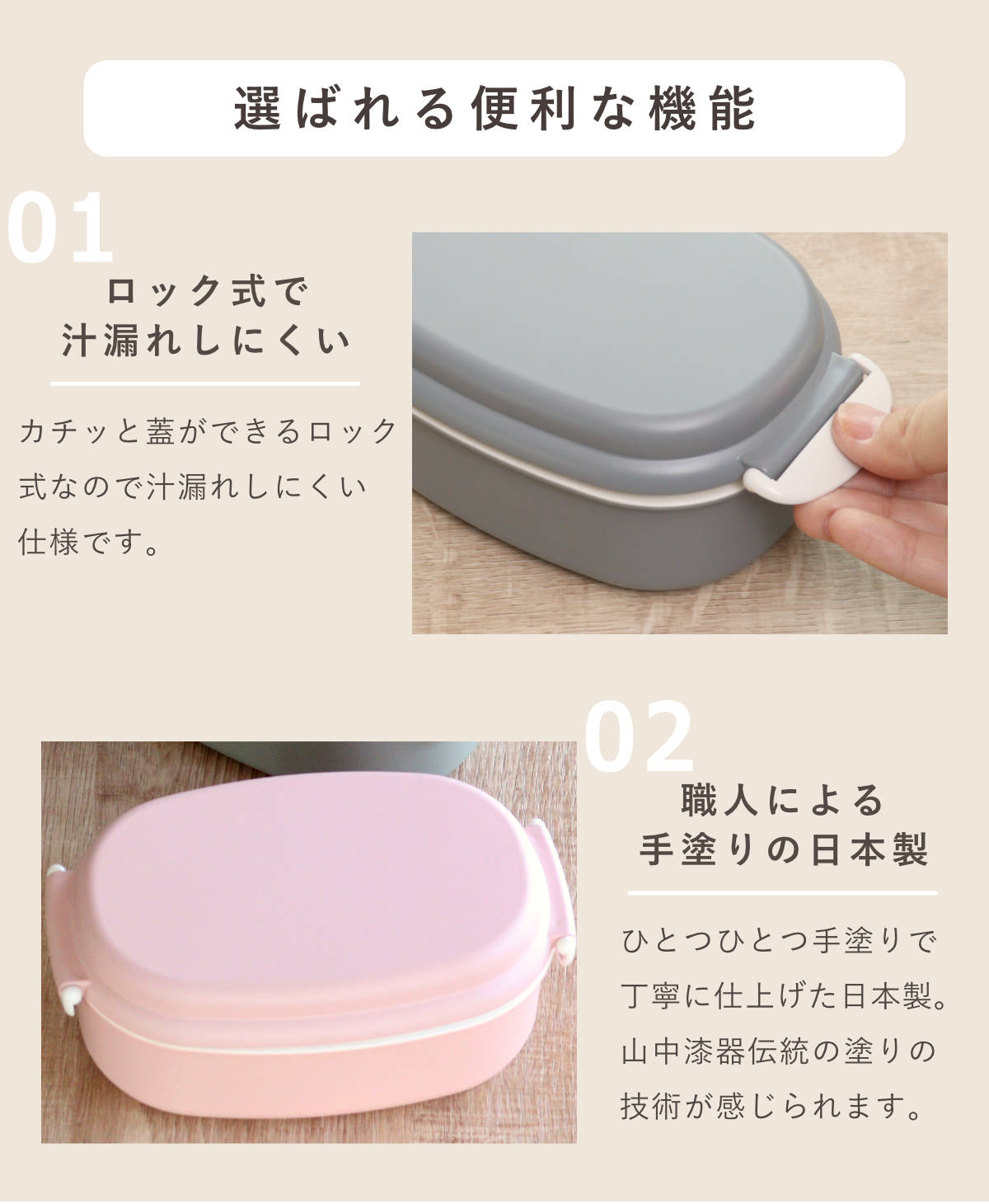 HAKOYA 弁当箱 さっと洗えるお弁当箱 プレミアム 730ml 2WAY 2段 （ お