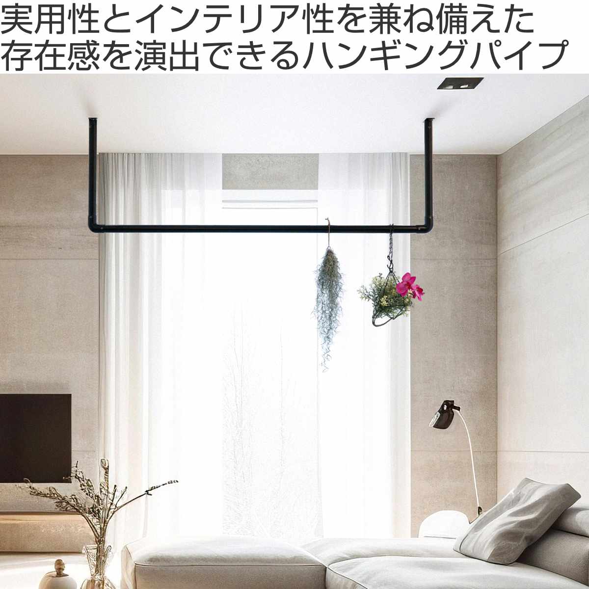 室内物干し DRY・WAVE 天井付U型ハンギングパイプ 物干し 約 90×136cm （ 天井付け物干し U型 ハンギングパイプ ドライ・ウェーブ 日本製 ）の画像