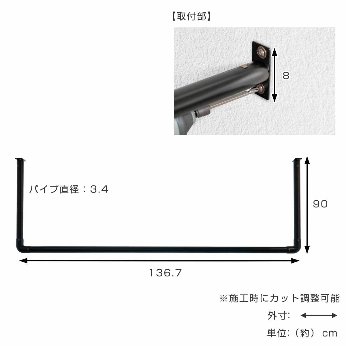 室内物干し DRY・WAVE 天井付U型ハンギングパイプ 物干し 約 90×136cm （ 天井付け物干し U型 ハンギングパイプ ドライ・ウェーブ 日本製 ）の画像