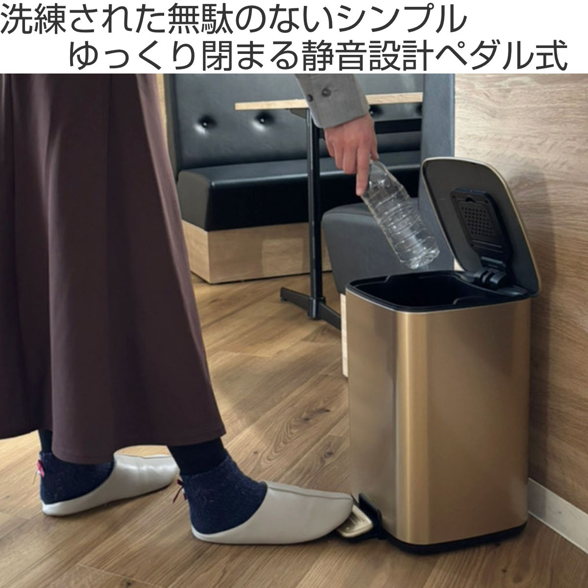 OPUS（オーパス） ゴミ箱 12L JAVA ステンレス製 ペダル （ ごみ箱 12