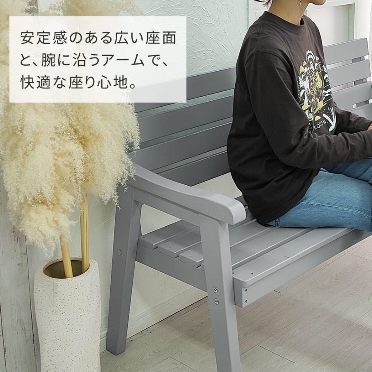 シンプルな木製ベンチ グレー ベンチ 天然木製ベンチ 幅130cm Elan エラン （ 木製 屋外 ウッド