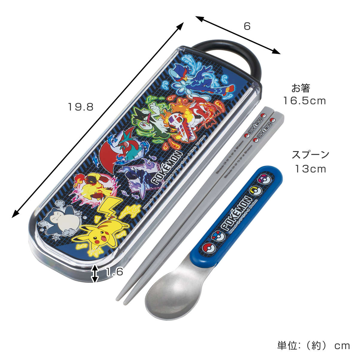 スケーター コンビセット 抗菌箸スプーンコンビセット ポケモン25