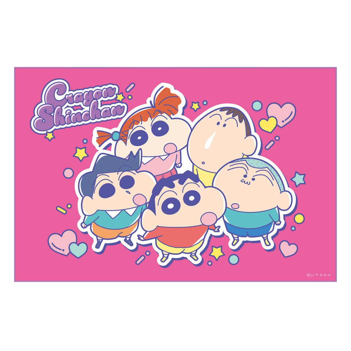 レジャーシート S クレしん25 （ クレヨンしんちゃん レジャーマット ピクニックシート 幼稚園 保育園 遠足 子供用 一人用 ）