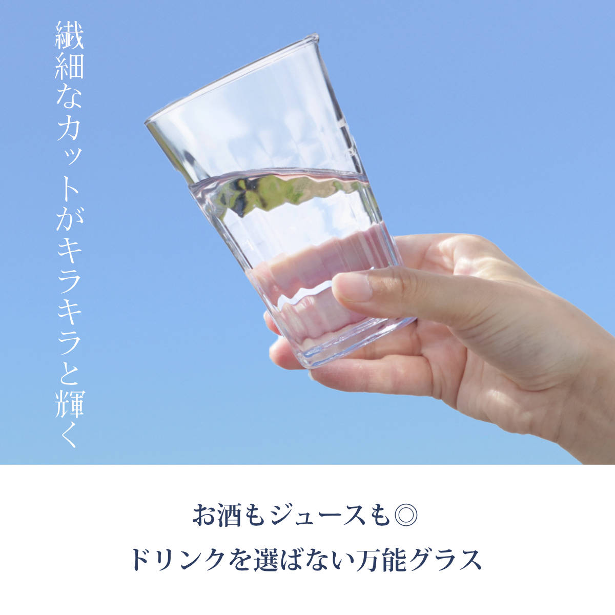 DURALEX デュラレックス プリズム コッ...の詳細画像1