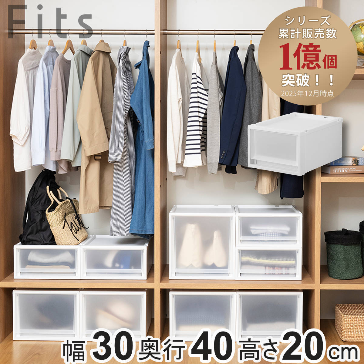 ���[�P�[�X Fits �t�B�b�c�P�[�X �}���` 40-30S �i ��30×���s40×����20cm ���[ �P�[�X �ߗގ��[ �ςݏd�� ���[�{�b�N�X �ߑ��P�[�X �j