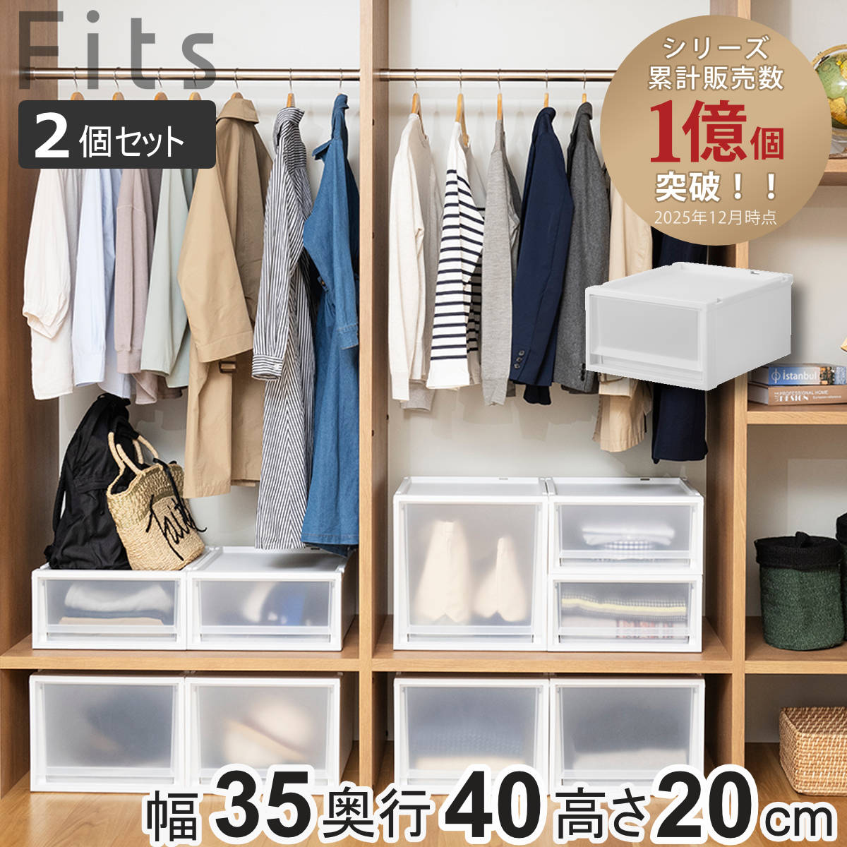 ���[�P�[�X ���F2�Z�b�g Fits �t�B�b�c�P�[�X �}���` 40-35S �i ��35×���s40×����20cm ���[ �P�[�X �ߗގ��[ �ςݏd�� ���[�{�b�N�X �ߑ��P�[�X �j