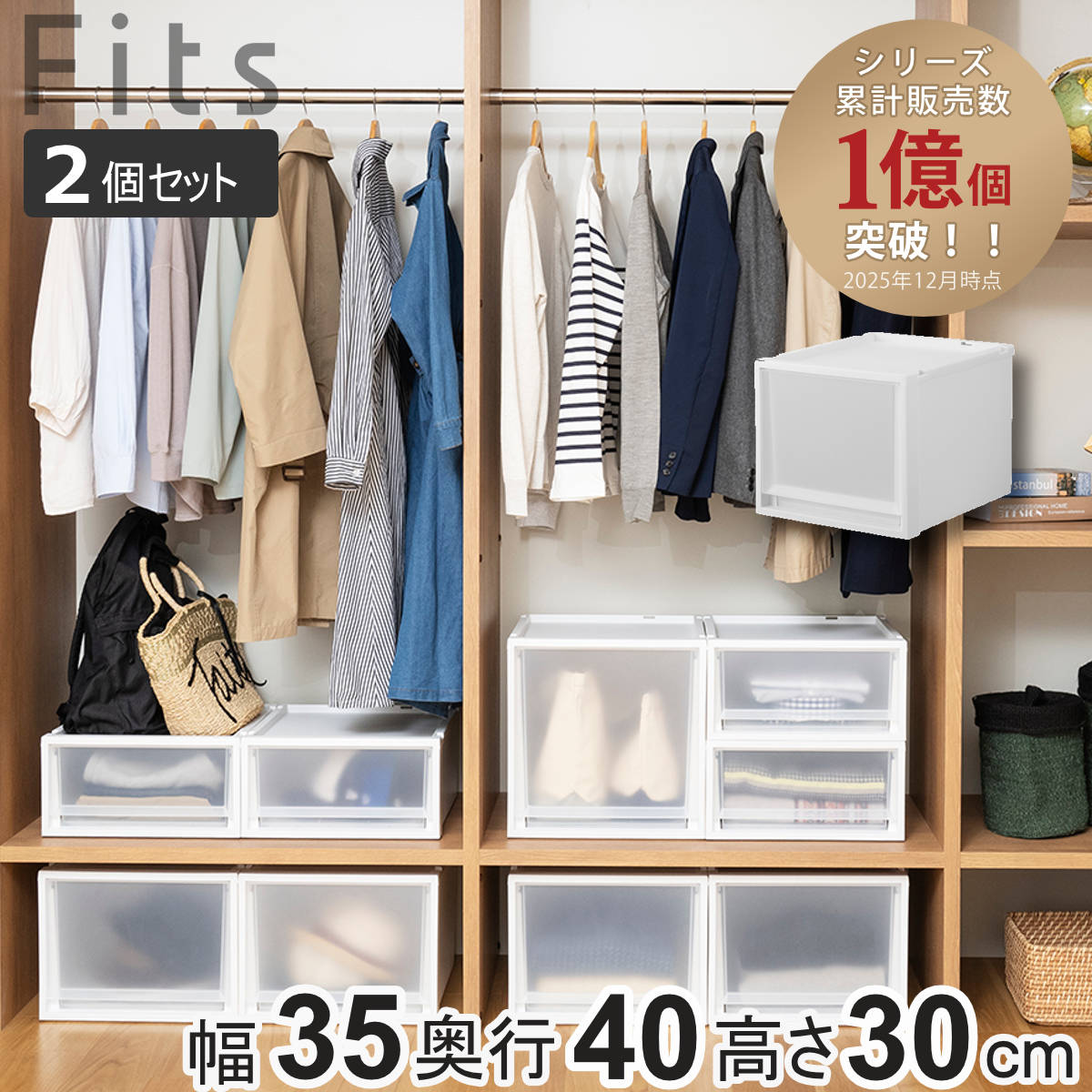 東谷 ハンガーラック 幅43.5cm スリム 棚付き （ ラック 棚 